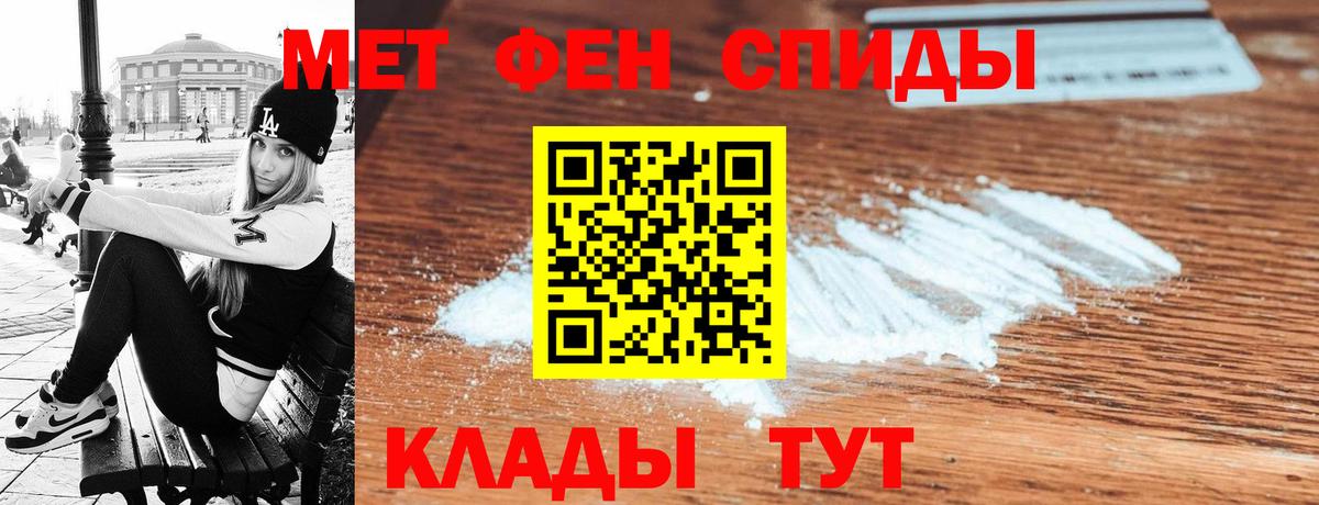 Амфетамин  АМФЕТАМИН 98%  Вход с VPN  Сланцы  АМФ 