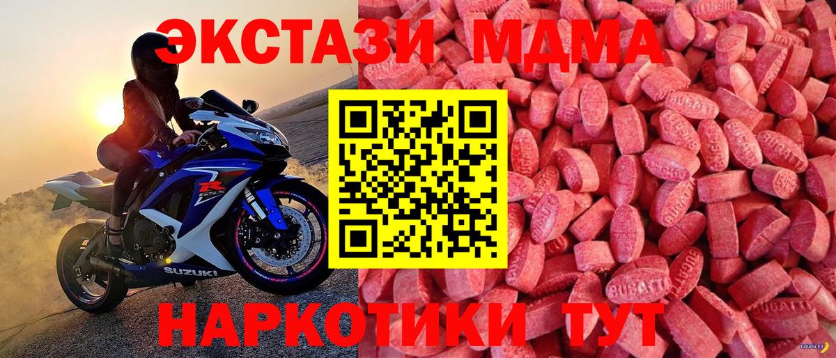 ЭКСТАЗИ Cube Сланцы