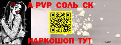 2c-b Новозыбков
