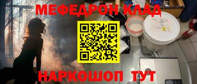 MDMA Новокубанск