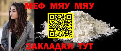 MDMA Новокубанск