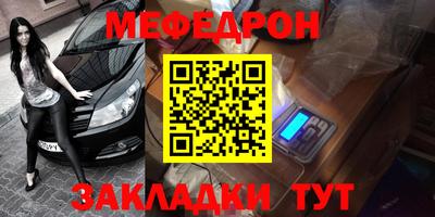 2c-b Новозыбков