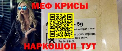 MDMA Новокубанск