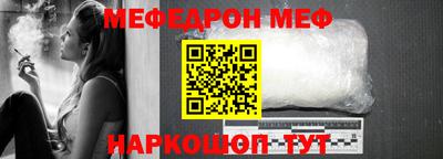 2c-b Новозыбков