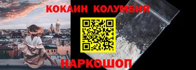 MDMA Новокубанск