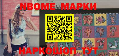 MDMA Новокубанск