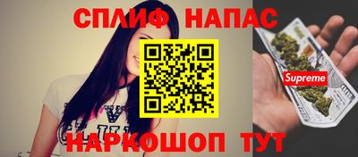 2c-b Новозыбков