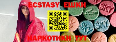 MDMA Новокубанск