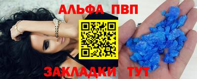 2c-b Новозыбков