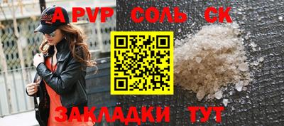 MDMA Новокубанск
