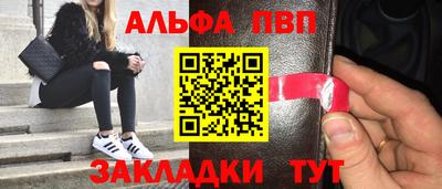 2c-b Новозыбков