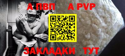 2c-b Новозыбков
