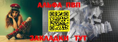2c-b Новозыбков