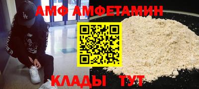 MDMA Новокубанск