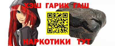MDMA Новокубанск
