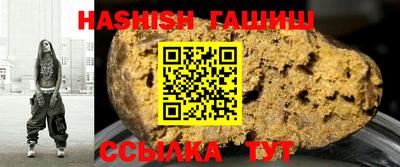 2c-b Новозыбков