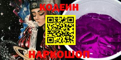 2c-b Новозыбков
