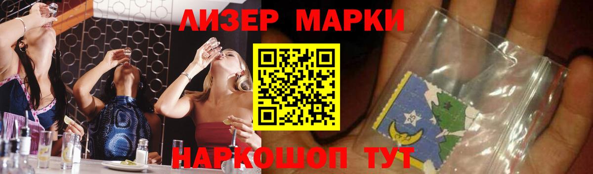 LSD-25 экстази  ЛСД экстази ecstasy  Вход с VPN  Сланцы  ЛСД экстази ecstasy 