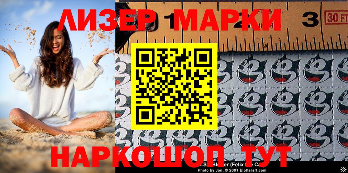 Мефедрон Сланцы