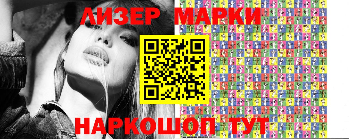 Марки N-bome 1,8мг  Марки N-bome 1,8мг  Наркотические марки  Сланцы  Вход с VPN 