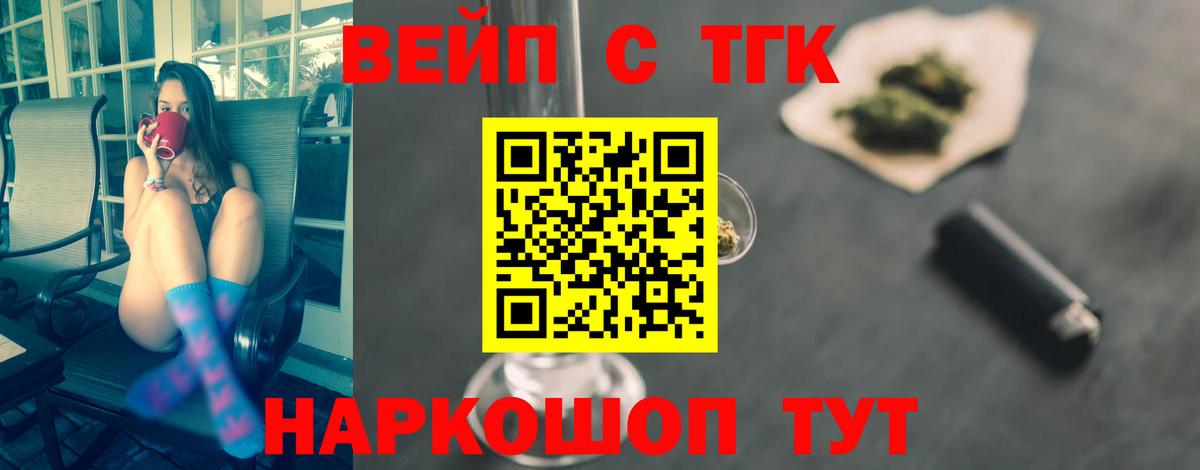 Дистиллят ТГК Wax Сланцы