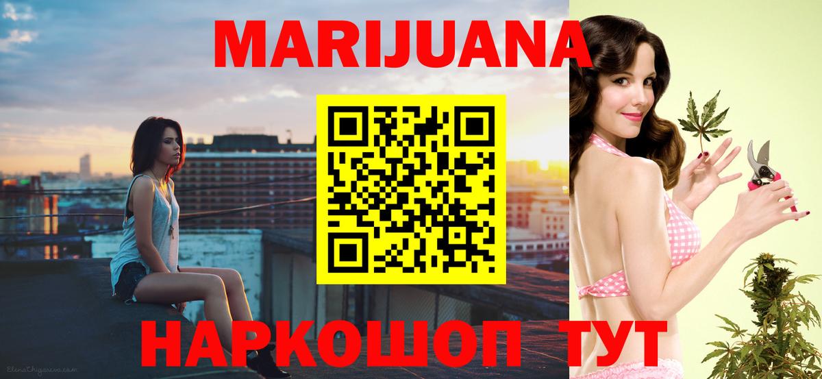 Марихуана SATIVA & INDICA Сланцы