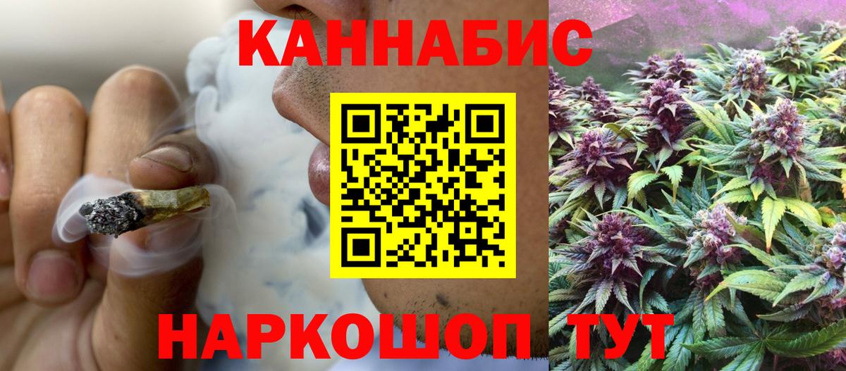 Бошки марихуана VHQ  Вход с VPN  Канабис Bruce Banner  Сланцы  Канабис Ganja 